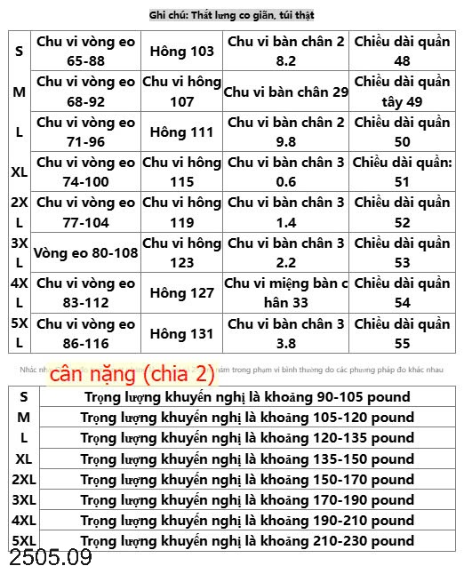 25HA2505.09 - QUẦN SHORT GIÓ NAM NỮ INBLUE