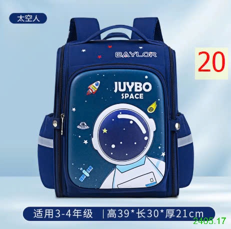 25HA2405.17 - BA LÔ 3D CHỐNG GÙ CHO BÉ HÃNG BAFUNN