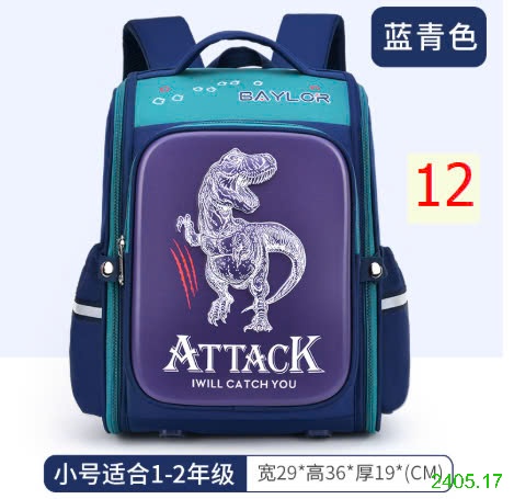 25HA2405.17 - BA LÔ 3D CHỐNG GÙ CHO BÉ HÃNG BAFUNN
