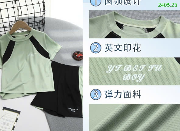 25HA2405.23 - SET 2 BỘ THỂ THAO SPORT CHO BÉ