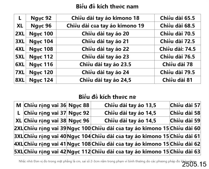 25HA2505.15 - ÁO THỂ THAO LỤA BĂNG NAM NỮ INBLUE