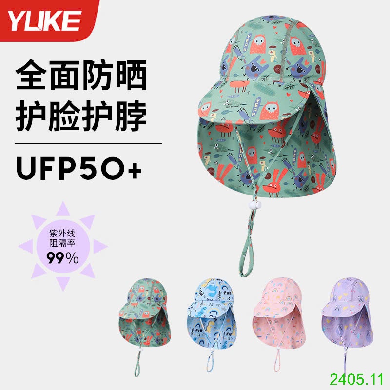 25HA2405.11 - MŨ CHỐNG NẮNG CHO BÉ