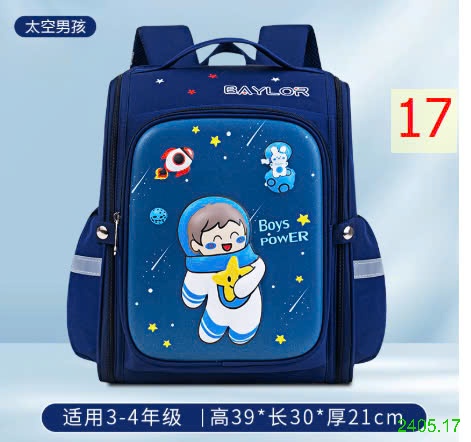 25HA2405.17 - BA LÔ 3D CHỐNG GÙ CHO BÉ HÃNG BAFUNN