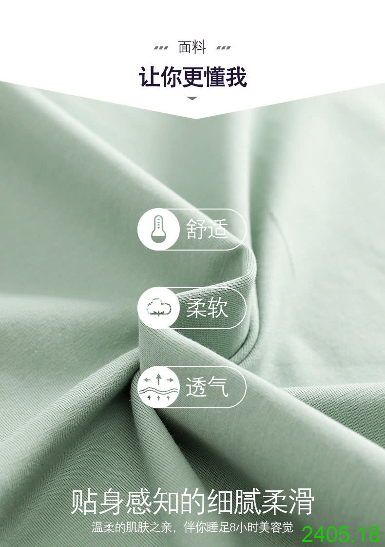 25HA2405.18 - BỘ NAM MẶC NHÀ