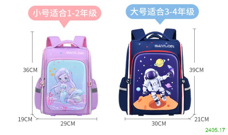 25HA2405.17 - BA LÔ 3D CHỐNG GÙ CHO BÉ HÃNG BAFUNN