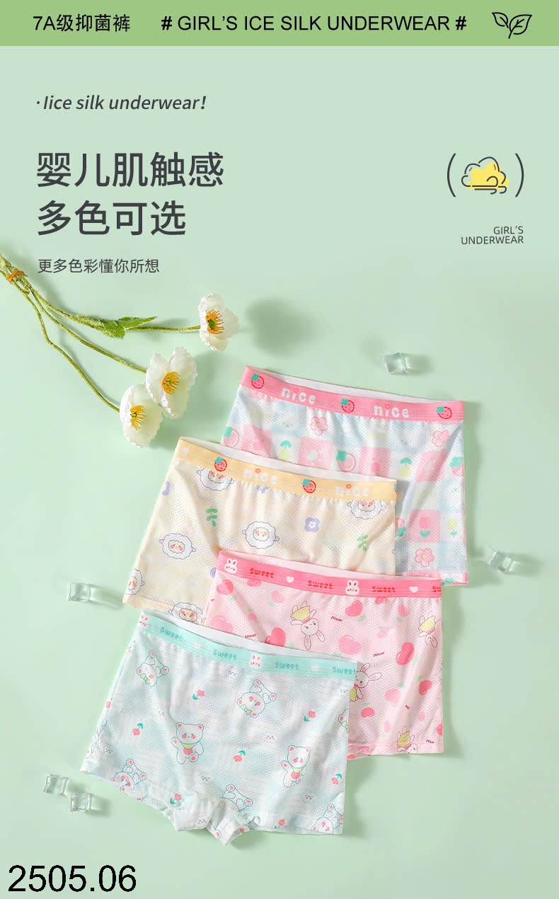 25HA2505.06 - SET 4 QUẦN CHÍP THÔNG HƠI CHO BÉ