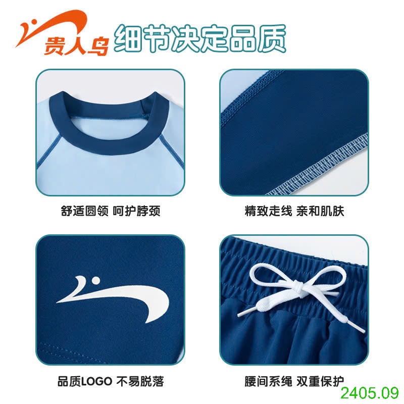 25HA2405.09 - BỘ BƠI BÉ TRAI HÃNG GUIRENNIAO