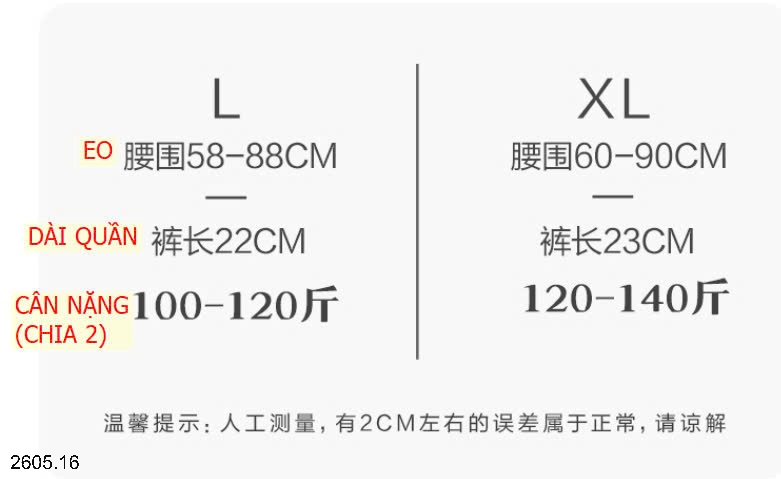 25HA2605.16 - SET QUẦN CHÍP AIR CHO NỮ