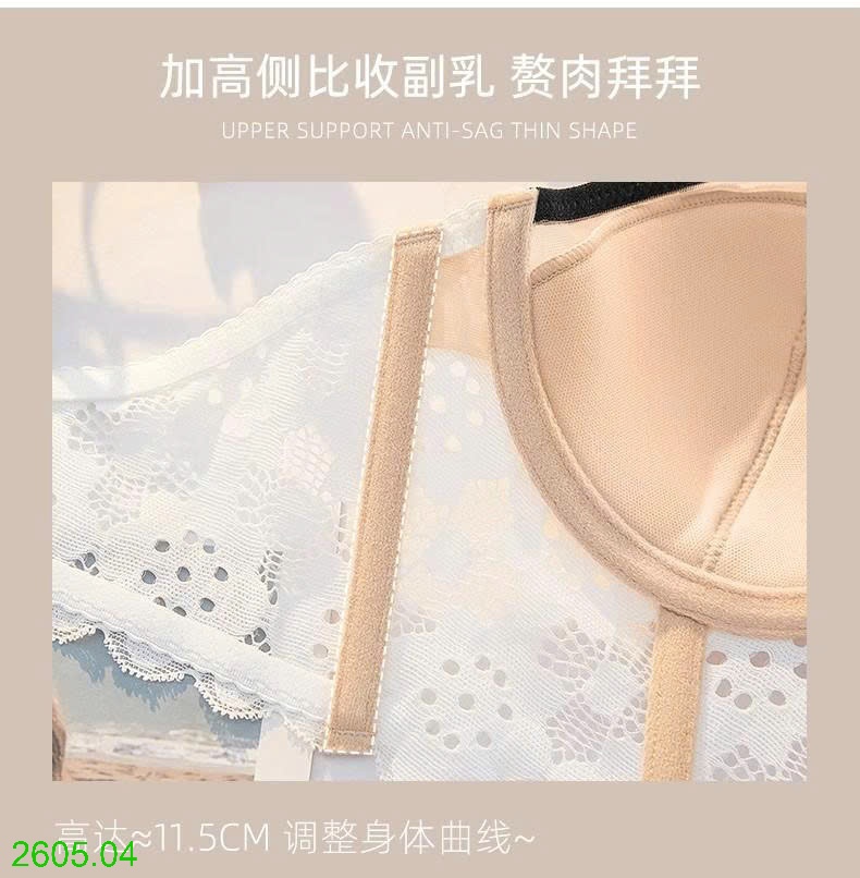 25HA2605.04 - ÁO BRA REN MẶC TRONG