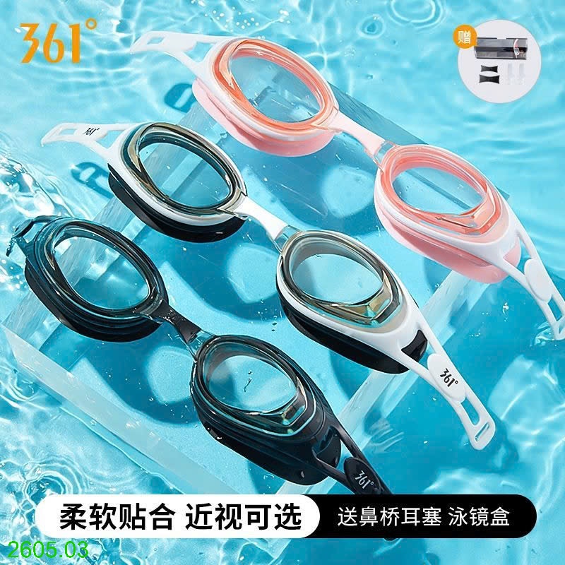 25HA2605.03 - KÍNH BƠI 361 NAM NỮ
