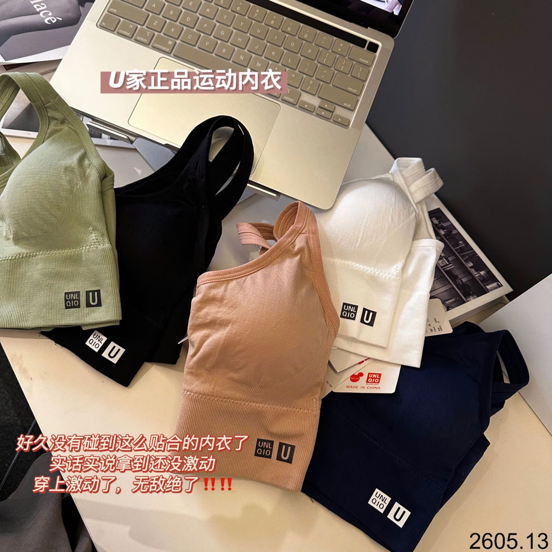 25HA2605.13 - ÁO BRA THỂ THAO UNIQLO