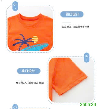25HA2505.26 - BỘ COTTON BÉ TRAI HÃNG AOSTA BETTY