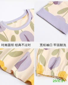 25HA2505.21 - BỘ ĐÙI COTTON KÈM BRA CHO NỮ
