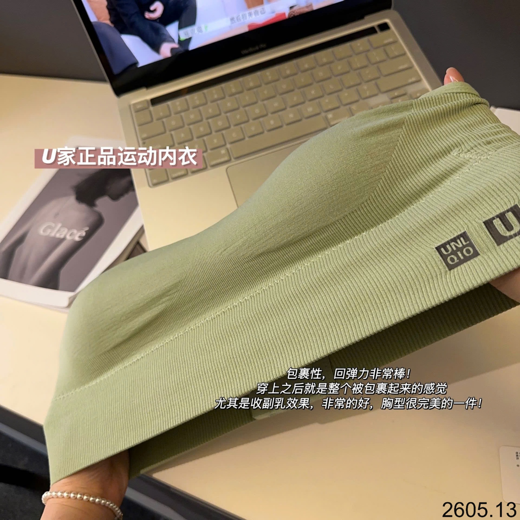 25HA2605.13 - ÁO BRA THỂ THAO UNIQLO