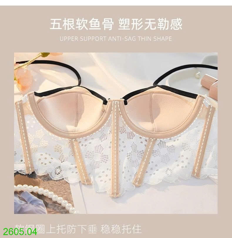 25HA2605.04 - ÁO BRA REN MẶC TRONG