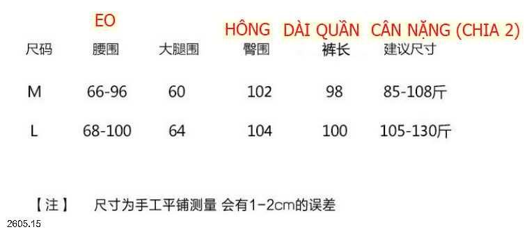 25HA2605.15 - QUẦN LỤA XUÔNG MỀM MÁT MÙA HÈ NỮ