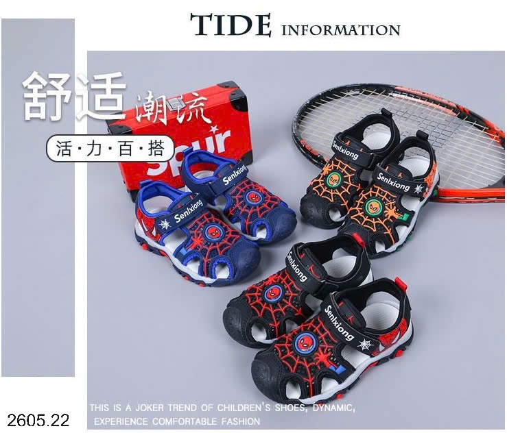 25HA2605.22 - RỌ SIÊU NHÂN BÉ TRAI