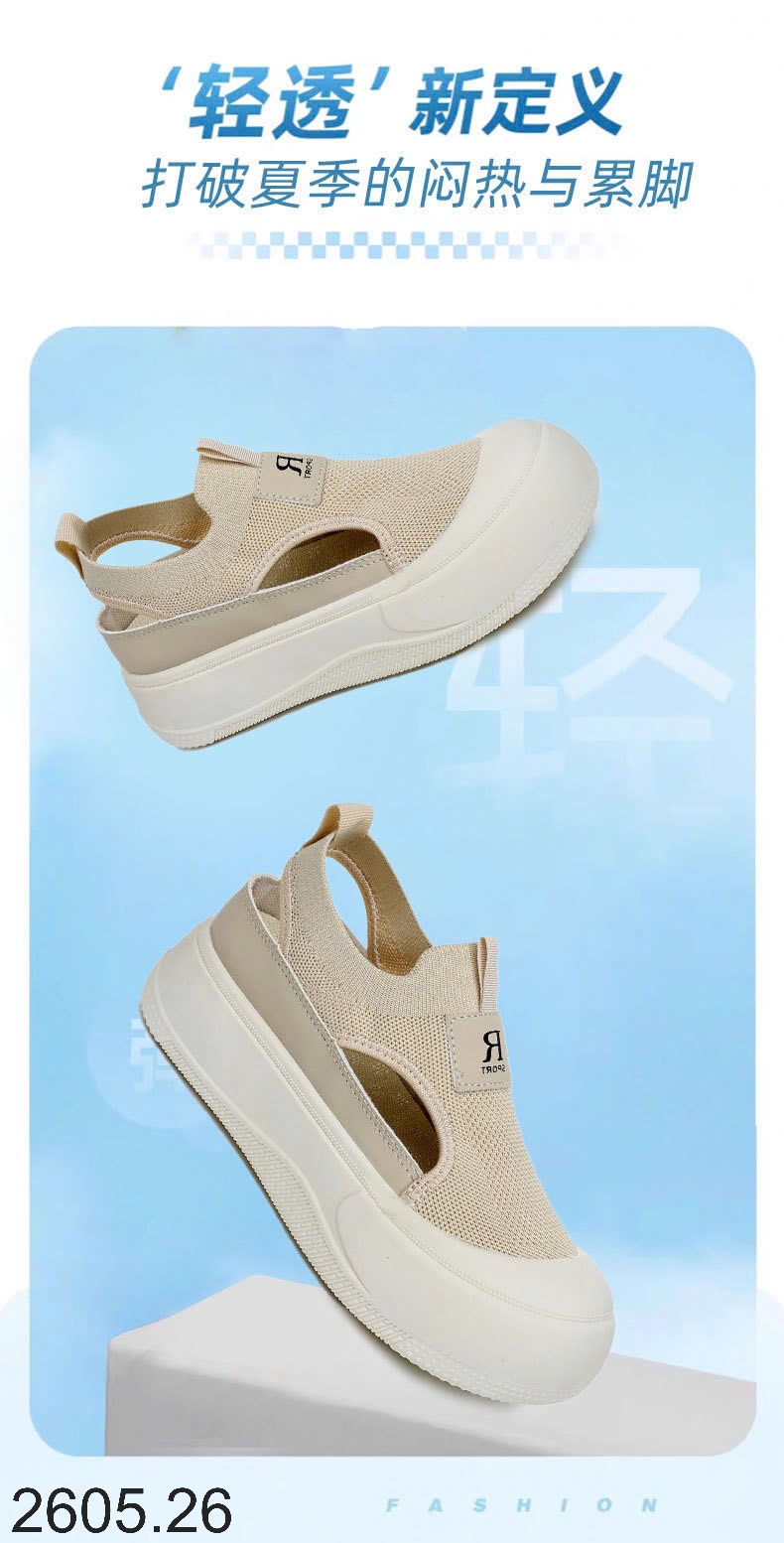 25HA2605.26 - GIÀY SPORT THOÁNG KHÍ CHO NỮ