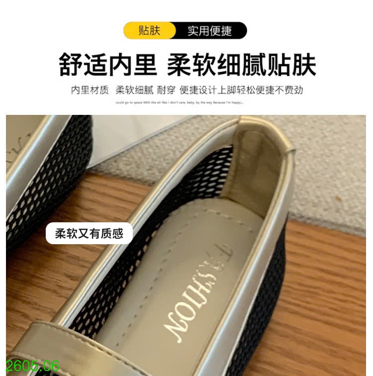 25HA2605.06 - GIÀY BÚP BÊ LƯỚI CHO NỮ