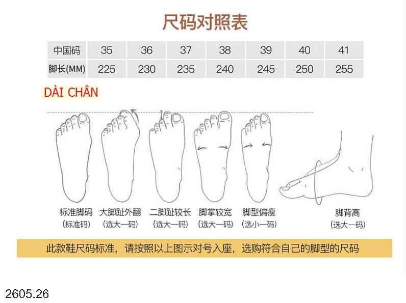 25HA2605.26 - GIÀY SPORT THOÁNG KHÍ CHO NỮ