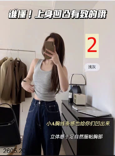 25HA2605.20 - SET 2 ÁO BA LỖ KÈM BRA
