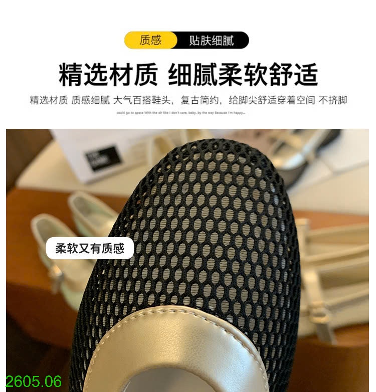 25HA2605.06 - GIÀY BÚP BÊ LƯỚI CHO NỮ