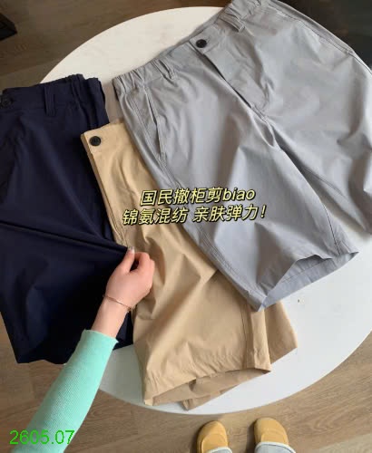 25HA2605.07 - QUẦN SHORT NAM INBLUE