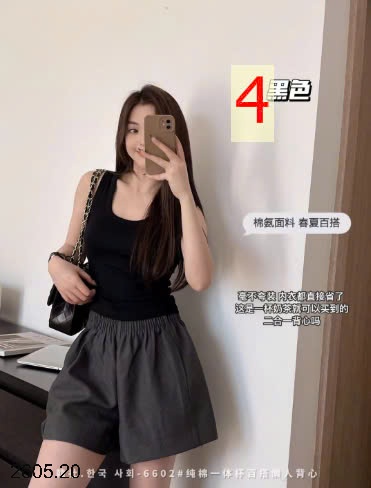 25HA2605.20 - SET 2 ÁO BA LỖ KÈM BRA