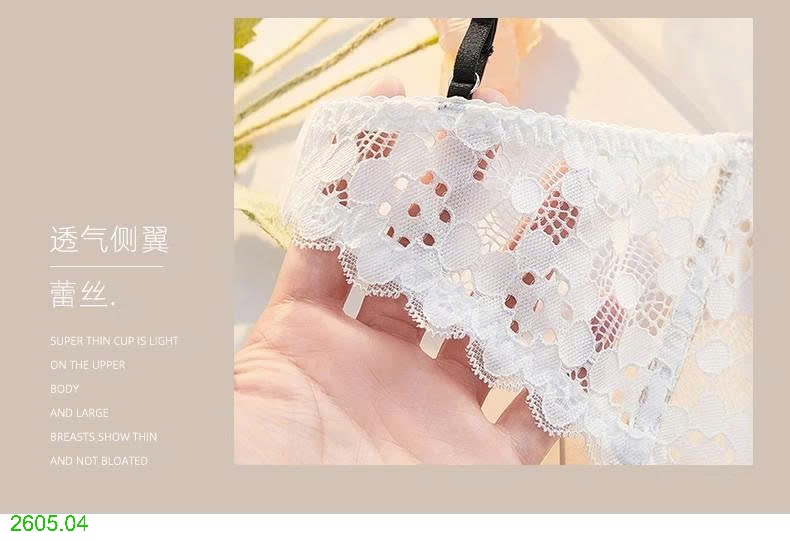 25HA2605.04 - ÁO BRA REN MẶC TRONG