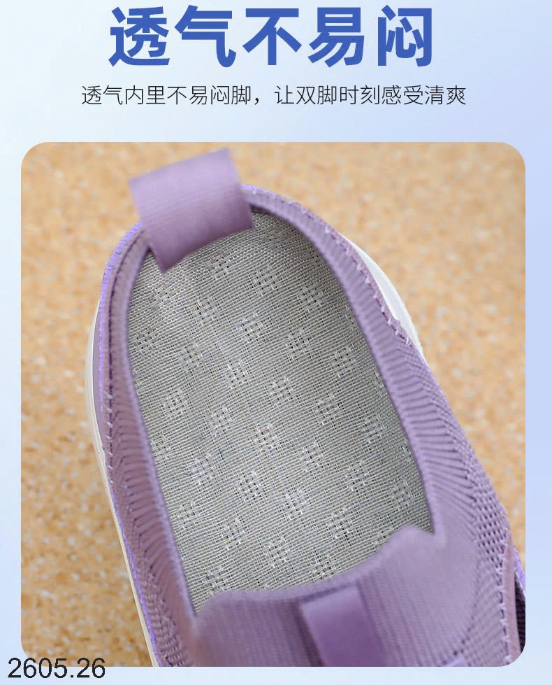 25HA2605.26 - GIÀY SPORT THOÁNG KHÍ CHO NỮ
