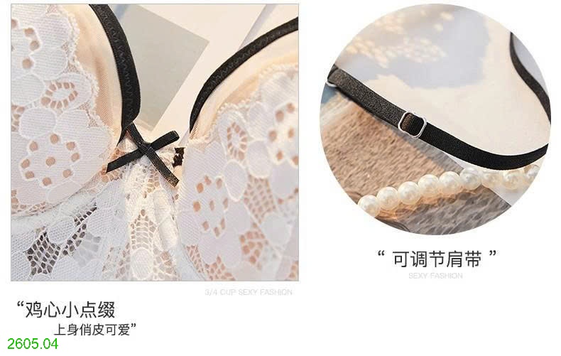 25HA2605.04 - ÁO BRA REN MẶC TRONG