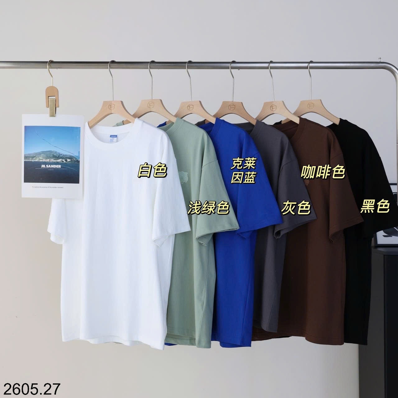 25HA2605.27 - ÁO COTTON NAM THÊU ĐẦU HỔ