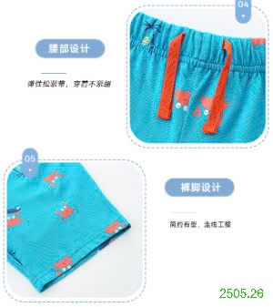 25HA2505.26 - BỘ COTTON BÉ TRAI HÃNG AOSTA BETTY