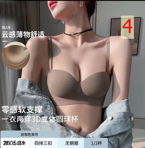 25HA2605.31 - SET 2 ÁO LÓT KHÔNG GỌNG
