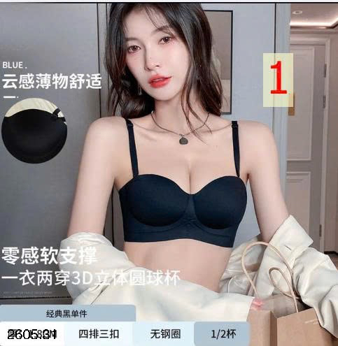25HA2605.31 - SET 2 ÁO LÓT KHÔNG GỌNG