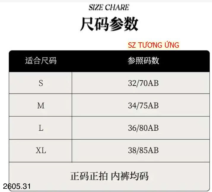 25HA2605.31 - SET 2 ÁO LÓT KHÔNG GỌNG