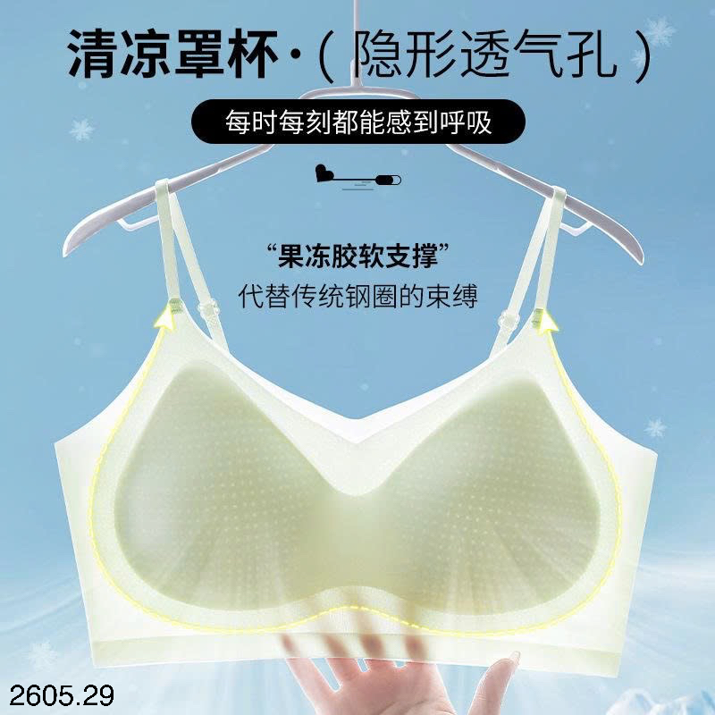 25HA2605.29 - SET 2 ÁO LÓT LỤA BĂNG CHO NỮ