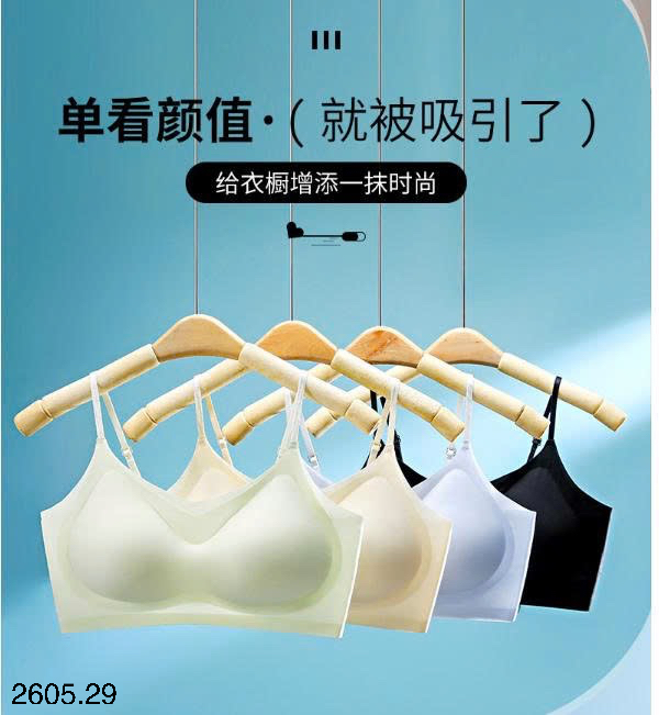 25HA2605.29 - SET 2 ÁO LÓT LỤA BĂNG CHO NỮ