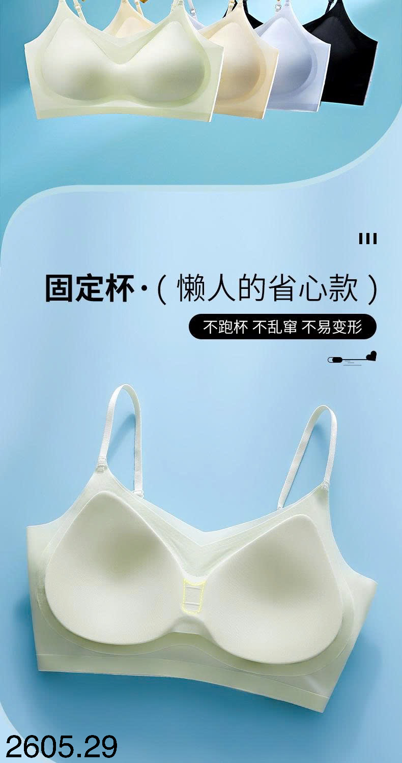 25HA2605.29 - SET 2 ÁO LÓT LỤA BĂNG CHO NỮ