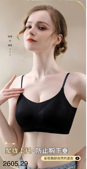 25HA2605.29 - SET 2 ÁO LÓT LỤA BĂNG CHO NỮ