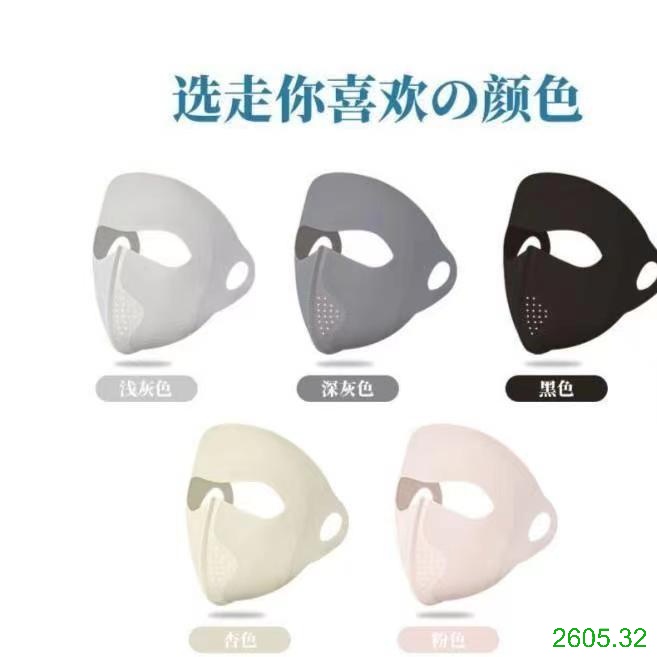 25HA2605.32 - SET 5 KHẨU TRANG FACEKINI CHỐNG NẮNG