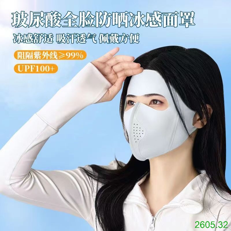 25HA2605.32 - SET 5 KHẨU TRANG FACEKINI CHỐNG NẮNG