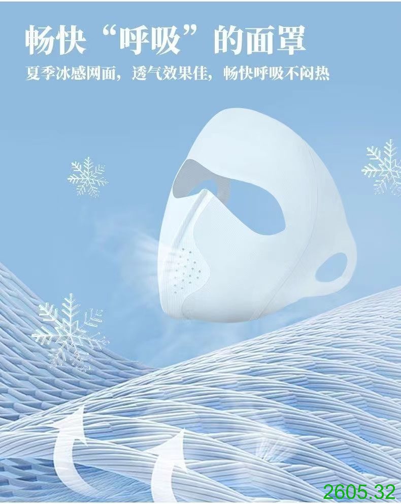 25HA2605.32 - SET 5 KHẨU TRANG FACEKINI CHỐNG NẮNG