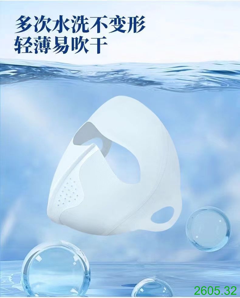 25HA2605.32 - SET 5 KHẨU TRANG FACEKINI CHỐNG NẮNG