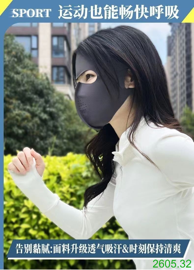 25HA2605.32 - SET 5 KHẨU TRANG FACEKINI CHỐNG NẮNG