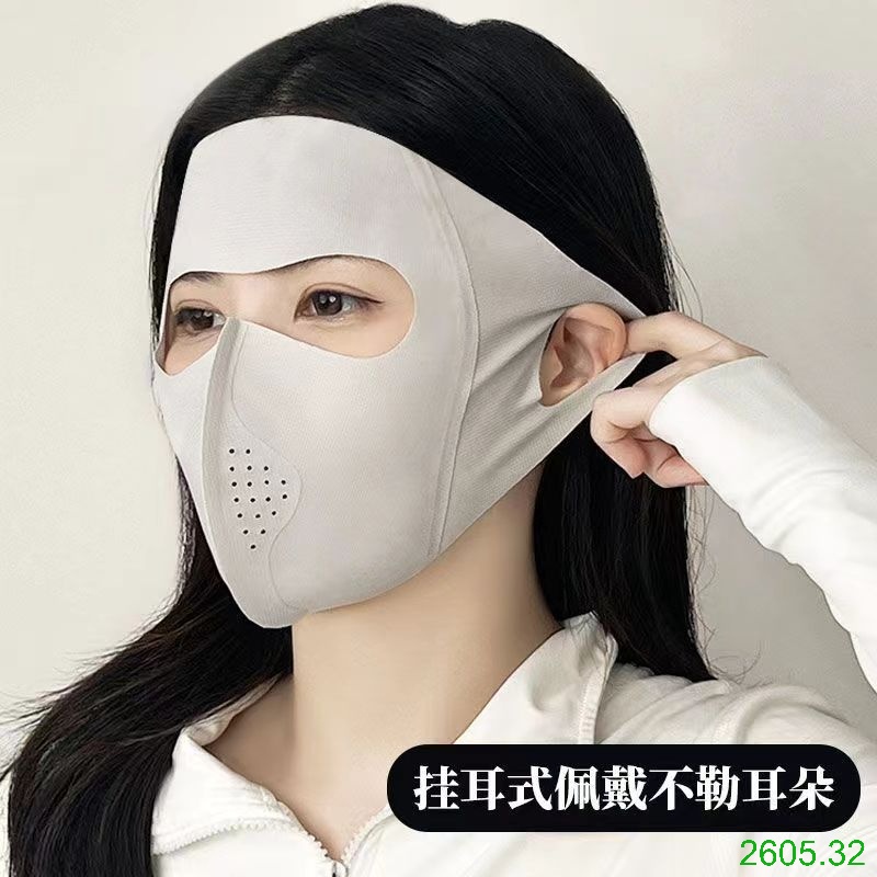 25HA2605.32 - SET 5 KHẨU TRANG FACEKINI CHỐNG NẮNG
