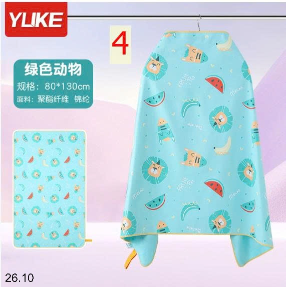25HA26.10 - KHĂN CHOÀNG TẮM HOẠT HÌNH YUKE