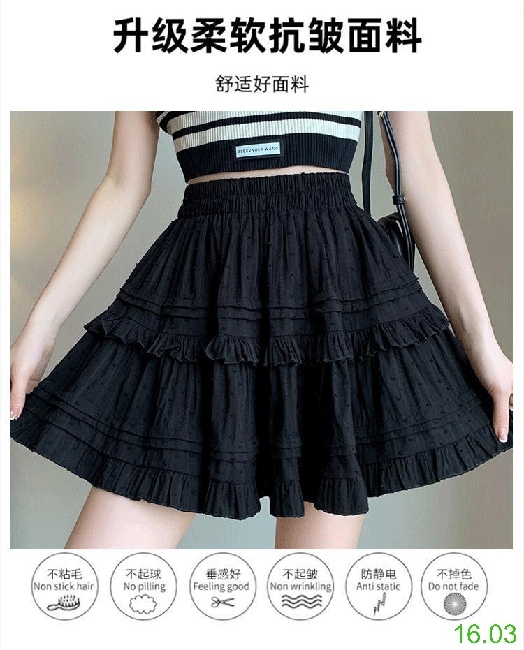 25HA16.03 - CHÂN VÁY TUTU CHO NỮ
