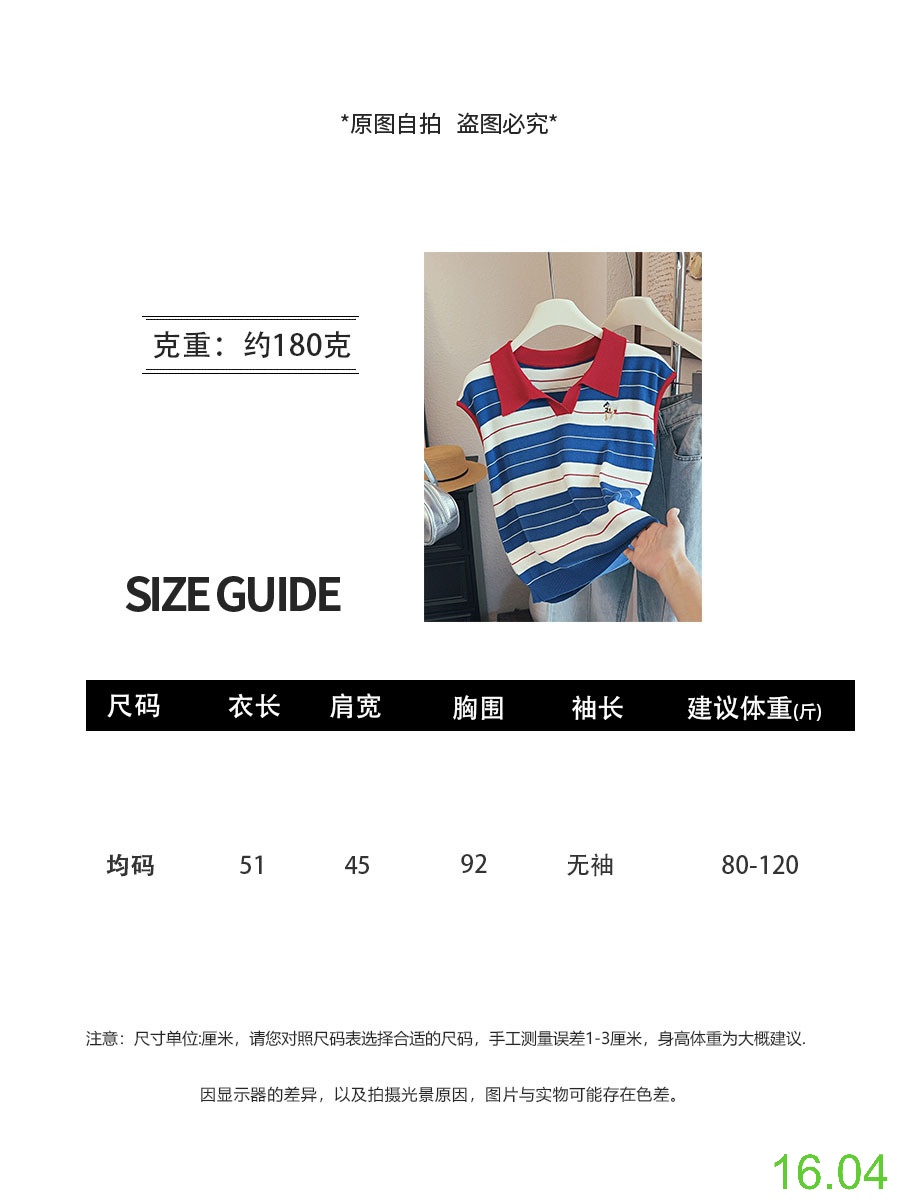 25HA16.04 - ÁO POLO KẺ XANH TAY NGẮN ANNA