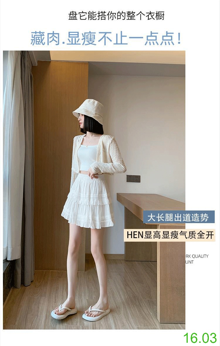 25HA16.03 - CHÂN VÁY TUTU CHO NỮ